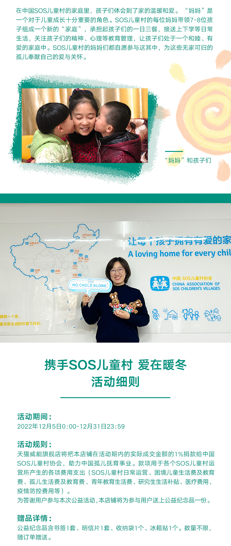 微信图片_20221215141011.png
