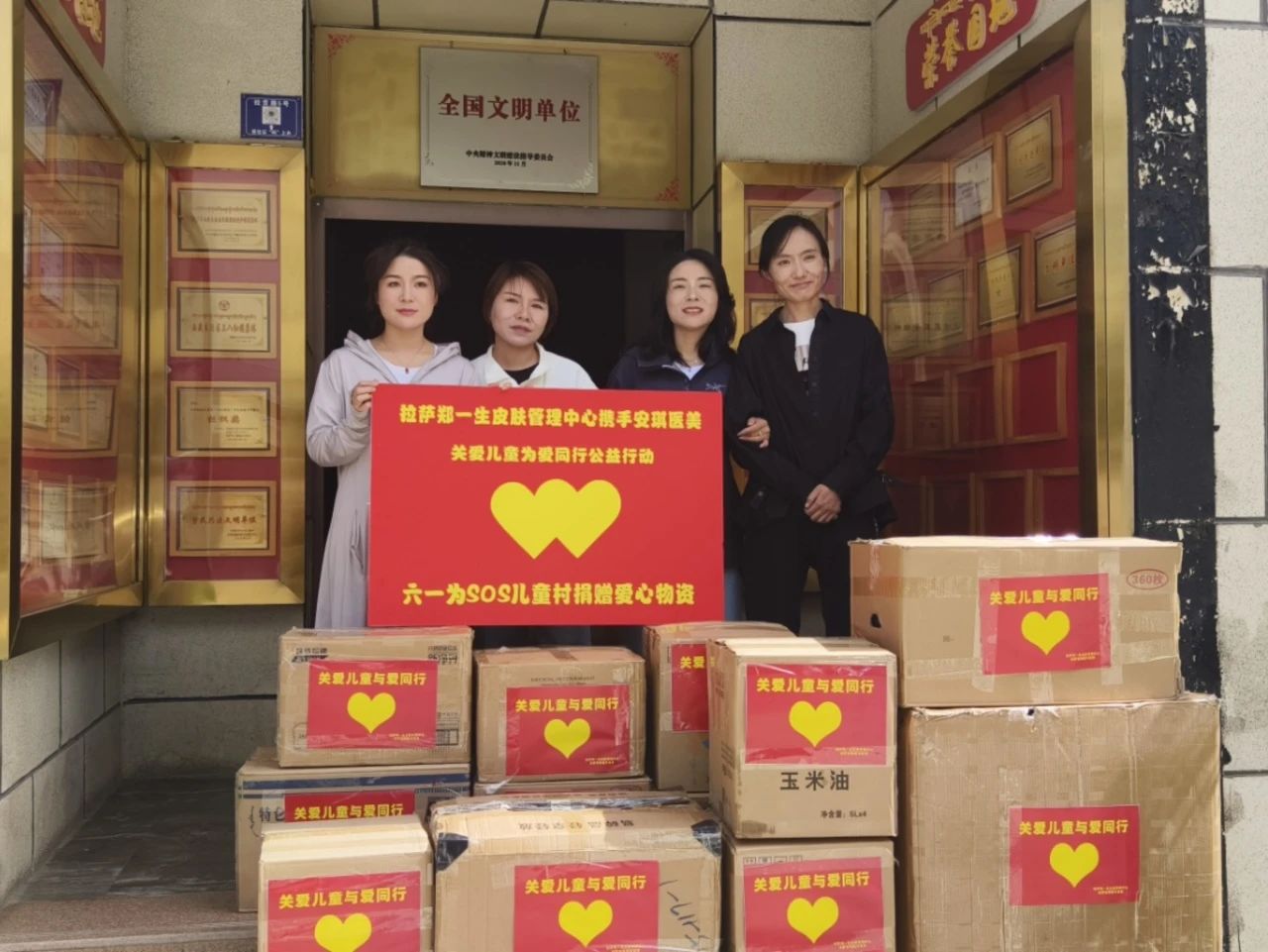 2024年拉萨村儿童节活动_3.jpg