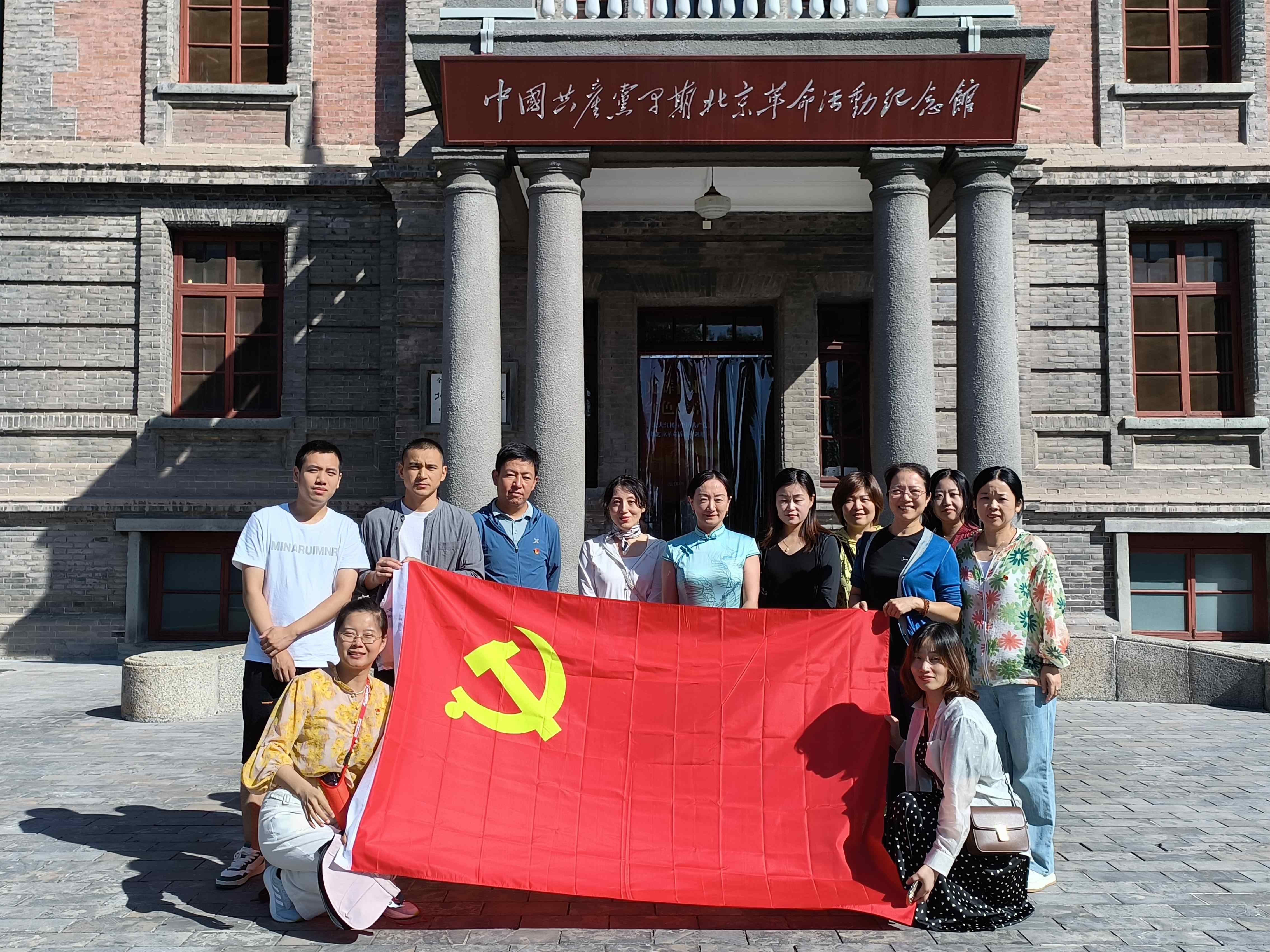 2024年9月党建活动2.jpg