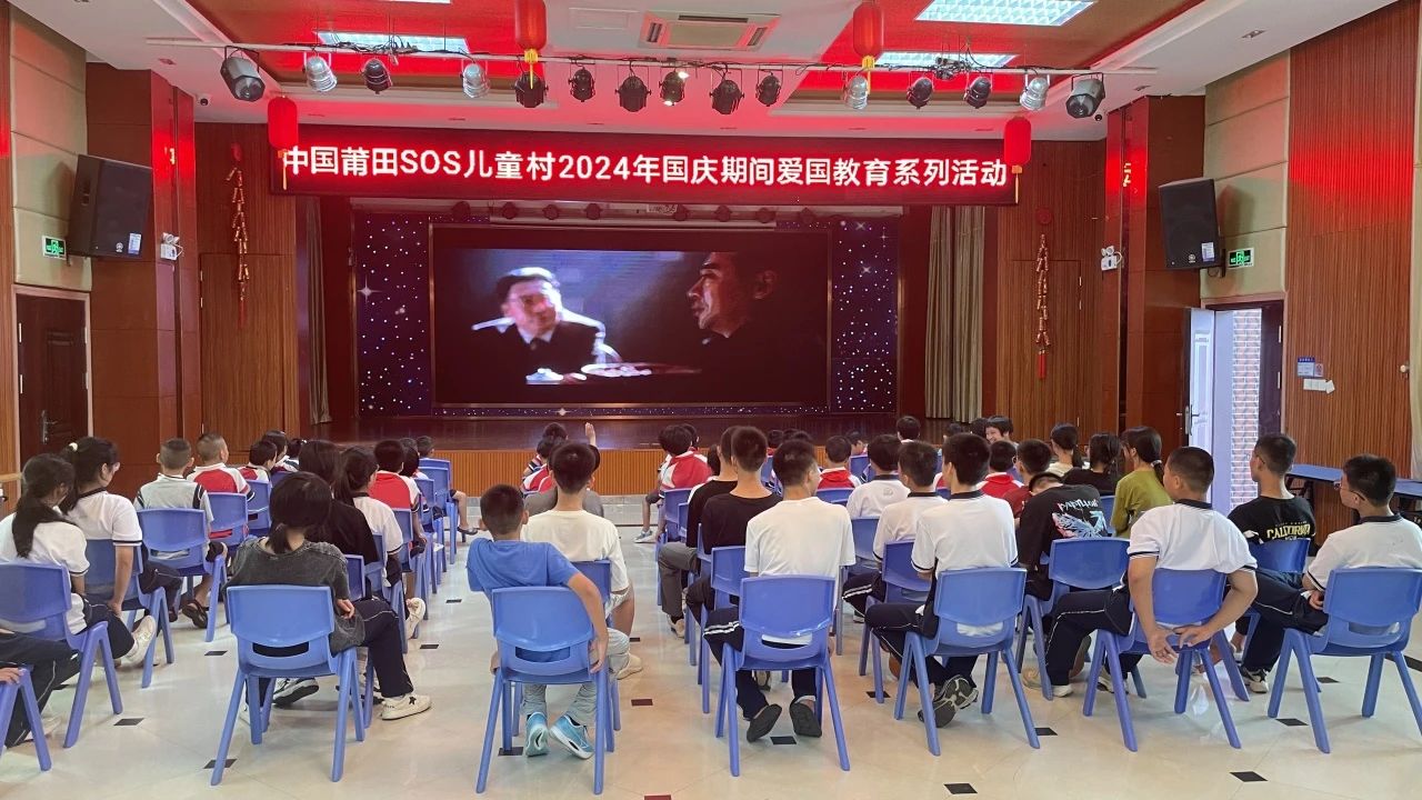 2024年莆田村国庆节活动2.jpg